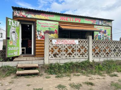 Магазины и бутики · 21 м² за ~ 1.6 млн 〒 в Рудном