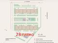 2-бөлмелі пәтер · 48.3 м² · 13/15 қабат, Райымбека 210 — Ауэзова, бағасы: 41 млн ₸ в Алматы — фото 4