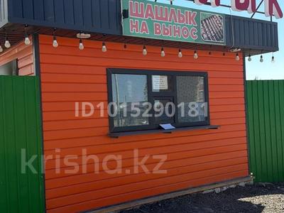 Дүкендер мен бутиктер · 30 м², бағасы: 150 000 ₸ в 
