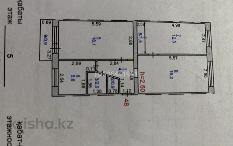 3-комнатная квартира, 60.1 м², 5/5 этаж, Пр. Назарбаева 13