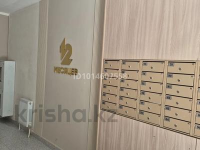 1-бөлмелі пәтер · 43 м² · 10/13 қабат, Муратбаева 14, бағасы: 34 млн ₸ в Алматы, Алмалинский р-н