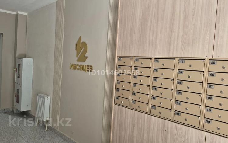 1-бөлмелі пәтер · 43 м² · 10/13 қабат, Муратбаева 14, бағасы: 34 млн ₸ в Алматы, Алмалинский р-н — фото 2
