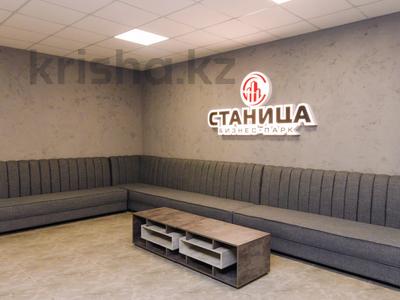Аренда коммерческой недвижимости в Алматы: Свободное назначение, офисы, салоны красоты, фитнес и спорт, развлечения · 40 м² за 200 000 〒 Свободное назначение, офисы, салоны красоты, фитнес и спорт, развлечения · 40 м² за 200 000 〒 в Алматы, Медеуский р-н