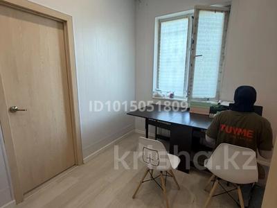 Свободное назначение, офисы, медцентры и аптеки, образование · 140 м² за 135 млн ₸ в Астане, Есильский р-н