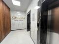 3-комнатная квартира · 85 м² · 12/14 этаж, Мәңгілік Ел 19 — Алматы за 45 млн ₸ в Астане, Есильский р-н — фото 19