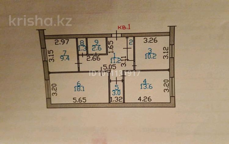 3-комнатная квартира · 70 м² · 1/5 этаж, Назарбаева 61/2 за 21 млн ₸ в Усть-Каменогорске — фото 2