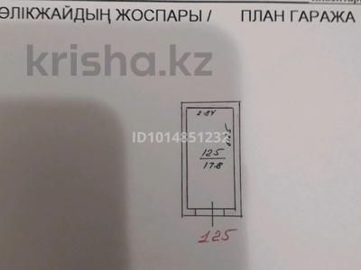 Гараж · 18 м² · Утеген Батыра — Уг.ул.Жубанова за 4.5 млн ₸ в Алматы, Ауэзовский р-н