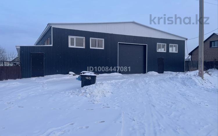 Свободное назначение, склады, азс, автосервисы и автомойки · 350 м² за 75 млн 〒 в Кокшетау — фото 2
