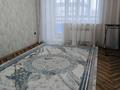 1-бөлмелі пәтер · 46 м² · 2/9 қабат, Алтын орда ш/а., Мустафы Шокая 2Е, бағасы: 180 000 ₸ в Актобе, мкр. Алтын орда — фото 5