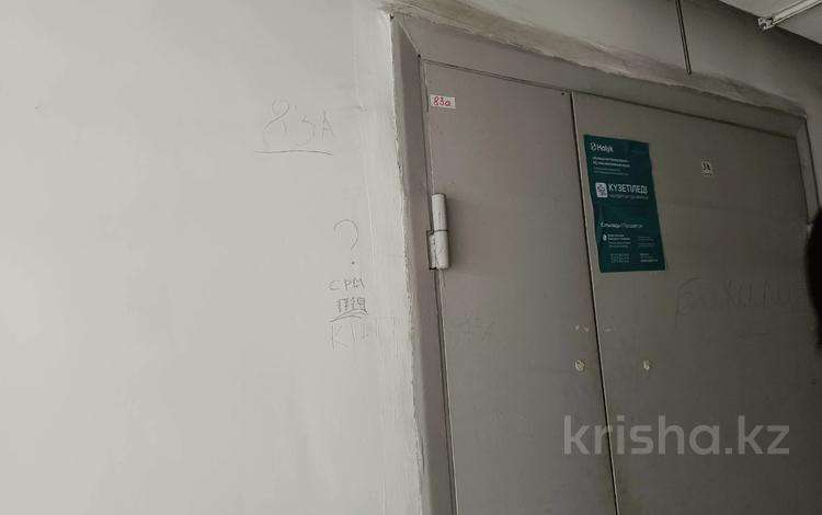 Свободное назначение, офисы, склады · 58 м² за ~ 23.2 млн ₸ в Алматы, Алмалинский р-н — фото 6