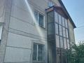 Отдельный дом · 6 комнат · 239.7 м² · 4.36 сот., Достык 20а за 68 млн 〒 в Иргели — фото 2