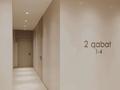 3-комнатная квартира · 73.3 м² · 4/9 этаж, Сыганак 12 за ~ 42.5 млн ₸ в Астане, Нура р-н — фото 9