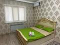 1-комнатная квартира · 50 м² · 10/10 этаж, мкр Нурсая, Таумуш Жумагалиев 15 за 10 000 ₸ в Атырау