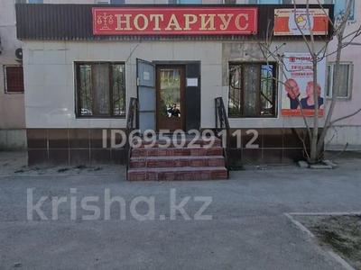 Кеңселер · 90 м², бағасы: 350 000 ₸ в Жанаозен
