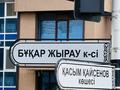 1-комнатная квартира · 39.11 м² · 5/14 этаж, Бухар Жырау за 28.9 млн ₸ в Астане, Есильский р-н — фото 2