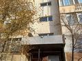 3-бөлмелі пәтер · 76.5 м² · 8/9 қабат, Центральный ш/а., Б. Момышулы 27, бағасы: 29 млн ₸ в Атырау, мкр Центральный — фото 24