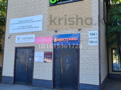 Кеңселер, қоймалар · 25.8 м², бағасы: 90 000 ₸ в Павлодаре