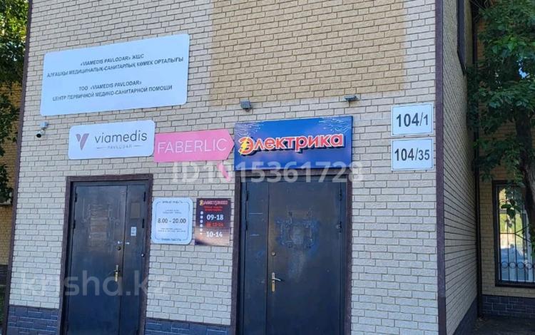 Кеңселер, қоймалар · 25.8 м², бағасы: 90 000 ₸ в Павлодаре — фото 2