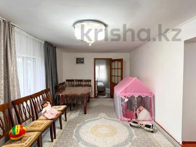 Отдельный дом · 4 комнаты · 44 м² · 6 сот., ул Назарбаева 1 за 23 млн ₸ в Талдыкоргане