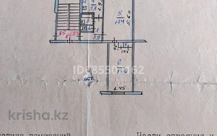 2-бөлмелі пәтер · 45 м² · 5/5 қабат, 9 мкр 2, бағасы: 22.2 млн ₸ в Костанае — фото 2