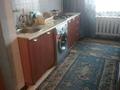 1-бөлмелі пәтер · 40 м² · 6/9 қабат, мкр Нуркент, Аксай 4 75 — Саина Улыкбека, бағасы: 15 000 ₸ в Алматы, Алатауский р-н
