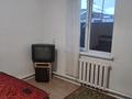 Часть дома · 1 комната · 45 м², Сарымолдаева 11 за 70 000 ₸ в Алматы, Турксибский р-н — фото 6