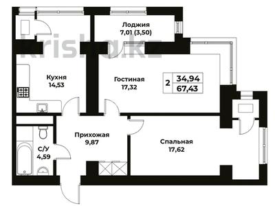 2-комнатная квартира, 76.6 м², 6/20 этаж, Гагарина 310 за 72 млн 〒 в Алматы, Бостандыкский р-н