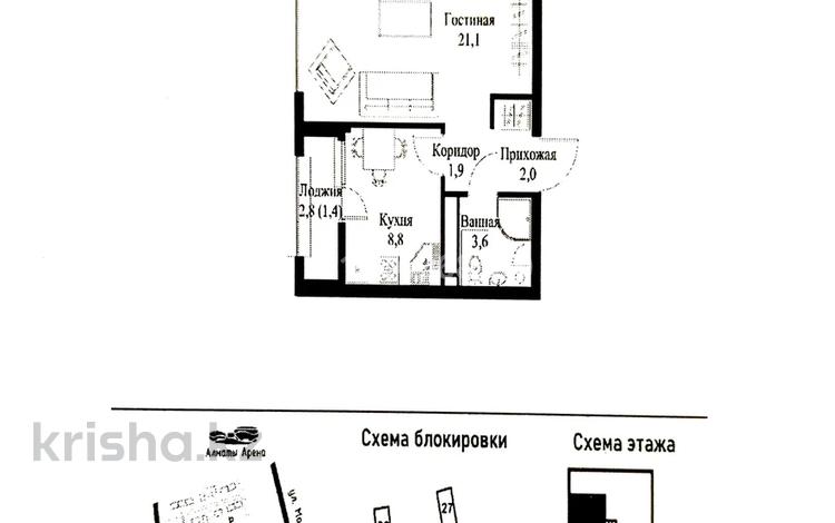 1-комнатная квартира · 38.9 м² · 4/9 этаж, мкр Нуркент, Турара Рыскулова 2Б/1 — Рыскулова за 29.8 млн 〒 в Алматы, Алатауский р-н — фото 2