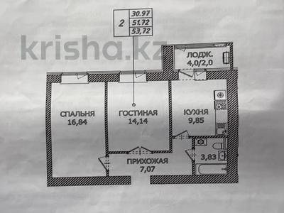 2-комнатная квартира · 54 м² · 4/12 этаж, Чингиз Айтматов 65 за 25.9 млн ₸ в Астане, Нура р-н