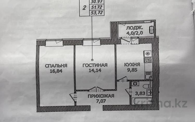 2-комнатная квартира · 54 м² · 4/12 этаж, Чингиз Айтматов 65 за 25.9 млн ₸ в Астане, Нура р-н — фото 2