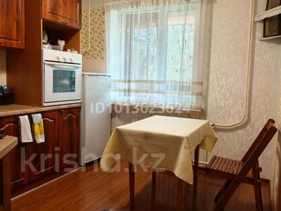 2-бөлмелі пәтер · 46.5 м² · 1/5 қабат, Абылай хана 6/3 — ЕНУ, Сары-Булак, бағасы: 23.5 млн ₸ в Астане, Алматы р-н