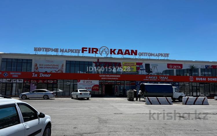 Магазины и бутики · 20 м² за 180 000 〒 в Таразе — фото 2
