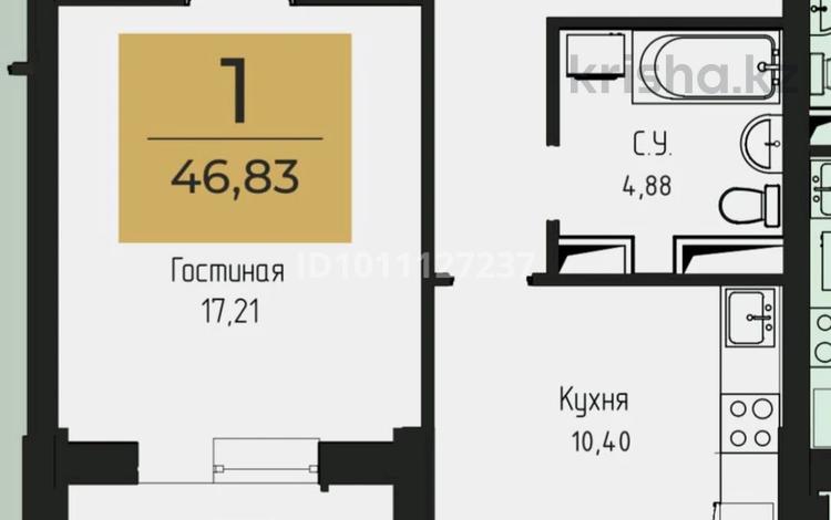 1-бөлмелі пәтер · 46.83 м² · 10/12 қабат, Чингиз Айтматов 63, бағасы: 26 млн ₸ в Астане, Нура р-н — фото 2