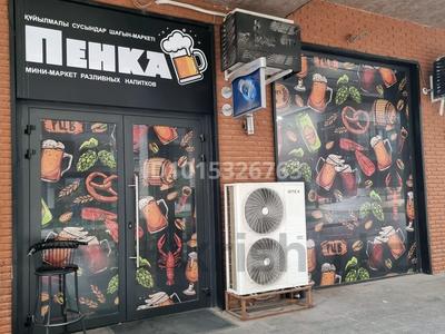 Алкомаркет · 80 м² за 65 млн ₸ в Алматы, Бостандыкский р-н