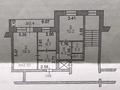 2-бөлмелі пәтер · 56 м² · 9/9 қабат, Темирбаева, бағасы: 25 млн ₸ в Костанае — фото 11