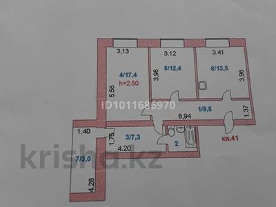 2-бөлмелі пәтер · 66.3 м² · 2/5 қабат, Ж.Саина 30 — 13 школа, бағасы: 14.5 млн ₸ в Кокшетау