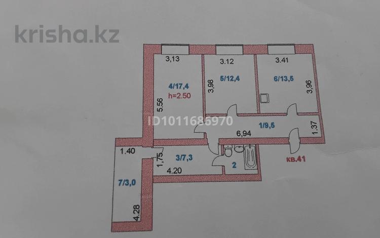 2-бөлмелі пәтер · 66.3 м² · 2/5 қабат, Ж.Саина 30 — 13 школа, бағасы: 14.5 млн ₸ в Кокшетау — фото 2