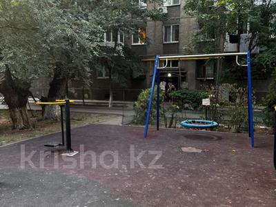 Свободное назначение · 58 м² за 41 млн ₸ в Алматы, Жетысуский р-н