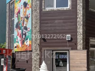 Свободное назначение · 80 м² за 43 млн ₸ в Хромтау