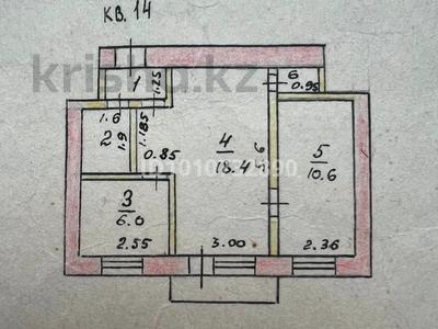 2-бөлмелі пәтер · 44 м² · 4/4 қабат, Ауэзова, бағасы: 12.7 млн ₸ в Петропавловске