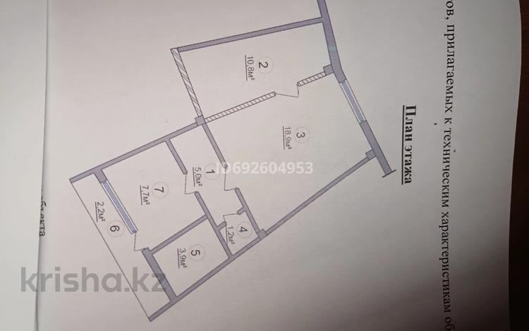 2-бөлмелі пәтер · 49.7 м² · 3/6 қабат, Осипенко 14, бағасы: 26 млн 〒 в Алматы, Турксибский р-н — фото 10