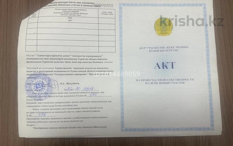 Участок · 8 соток, 153 квартал уч. 1171 — Кызылординская трасса за 3.7 млн ₸ в Туркестане — фото 2