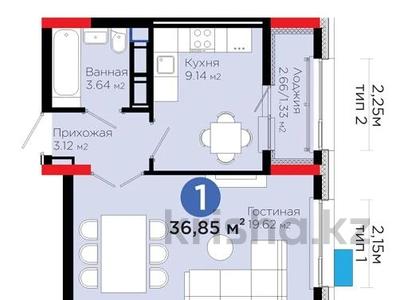 1-комнатная квартира · 37 м² · 8/17 этаж, Улы Дала 14 — БЛОК D, КОМФОРТ ПЛЮС класс жилья за 24.3 млн 〒 в Астане