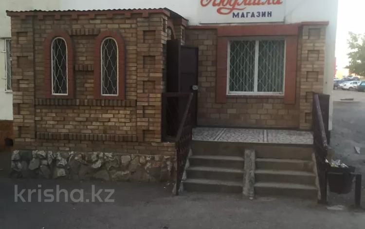 Магазины и бутики · 80 м² за 20 млн ₸ в Экибастузе — фото 2