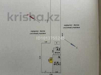 Отдельный дом · 2 комнаты · 63 м² · 7 сот., Елизарова 43/1 — Район центрального рынка за 15 млн ₸ в Уральске