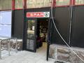 Магазины и бутики · 800 м² за 6 млн ₸ в Алматы, Алмалинский р-н