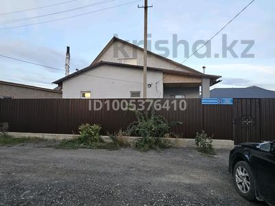 Отдельный дом · 3 комнаты · 130 м² · 10 сот., мкр Кунгей , Шолпан Жандарбековой 83 — Магазин Каусар за 36 млн 〒 в Караганде, Казыбек би р-н