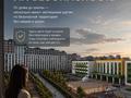 4-комнатная квартира · 85 м² · 3/10 этаж, Култегин — бульвар GreenLine за 44.5 млн ₸ в Астане, Нура р-н — фото 9