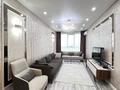 2-комнатная квартира · 59 м² · 11/13 этаж, Кармысова 84/2к3 84/2 за 45 000 ₸ в Алматы, Медеуский р-н