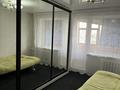 2-комнатная квартира · 54 м² · 9/9 этаж, Назарбаева 34 — Арзандау магазин за 150 000 ₸ в Павлодаре — фото 2